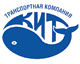 КИТ — транспортная компания